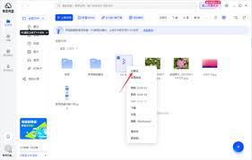 夸克网盘如何不解压直接查看文件