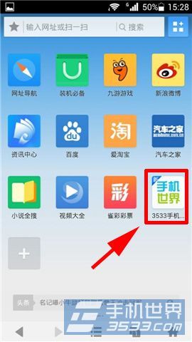 uc浏览器解压压缩包技巧
