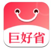 巨好省