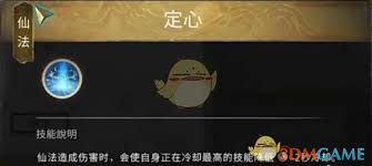 鬼谷八荒悬壶仙祠认可方法