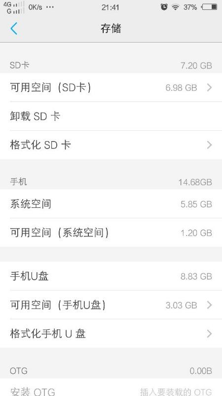 vivo手机内存融合如何关闭