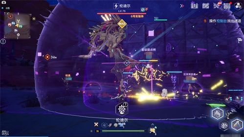 幻塔4.5版本更新了哪些内容