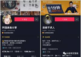 抖音取什么名字最吸引人