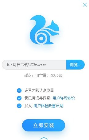 uc浏览器口令使用指南