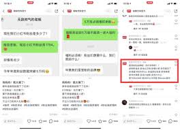 小红书涨粉技巧与素材视频教程