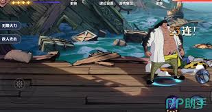 航海王壮志雄心黑胡子如何打法
