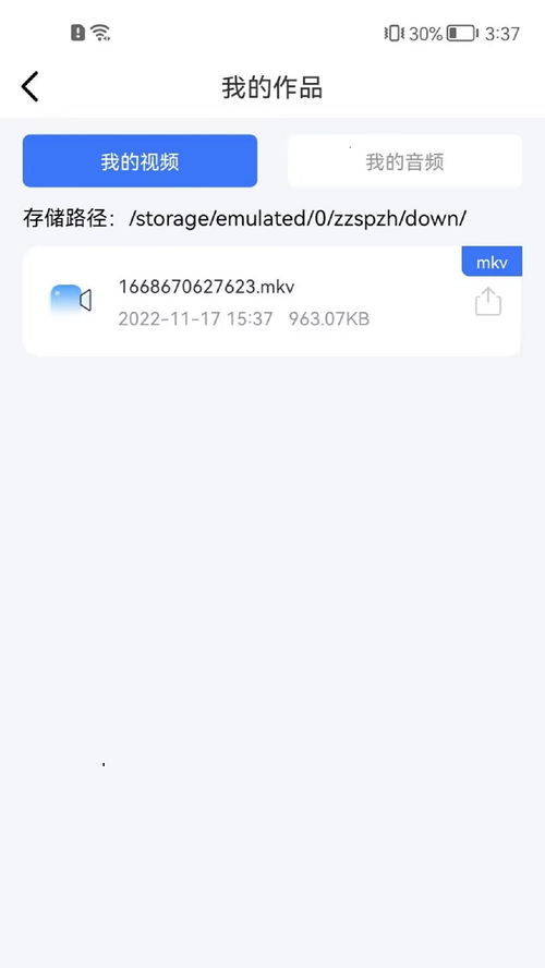 转转如何提前确认收货而无需审核