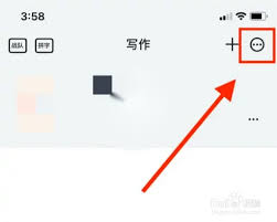 橙瓜码字怎么看总字数