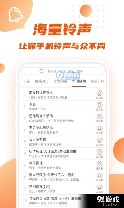 转转手续费如何计算