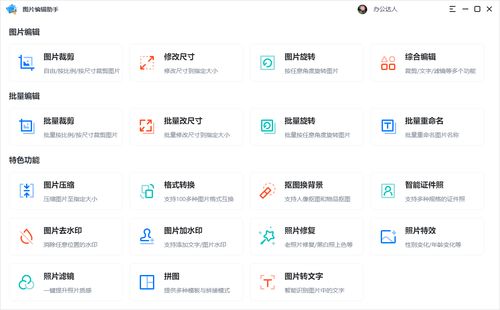 扫描全能王如何将文件转换为PDF格式