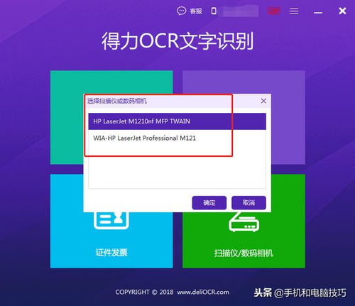 醒图怎么更换图片颜色