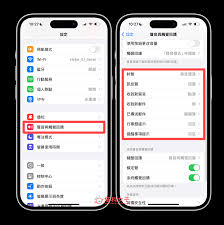 达达快送如何关闭震动提醒