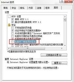 如何在电脑上定位IE浏览器