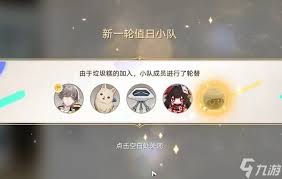 崩坏星穹铁道如何达成mini绿野仙踪成就