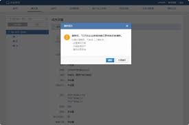 企业微信如何退出不使用的企业账号