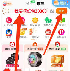 淘宝双11红包如何使用最划算