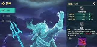 地下城与王国海神有哪些功能玩法