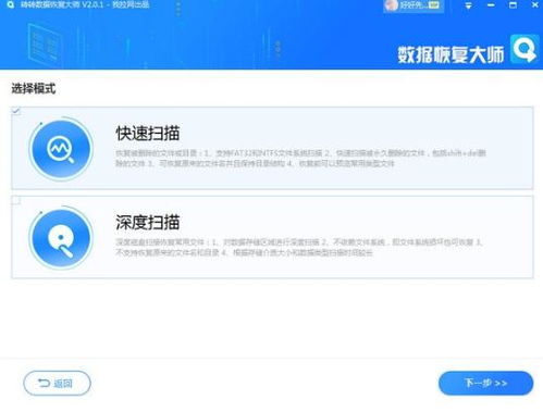 转转如何提前还款