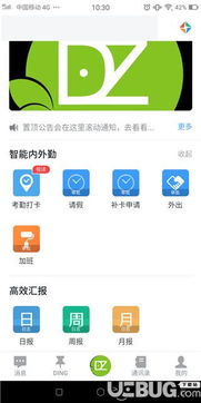 小云助手在哪里设置启动问候语