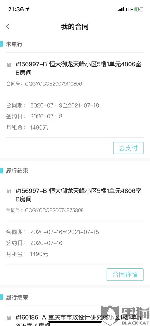 得物鉴别不合格如何申诉
