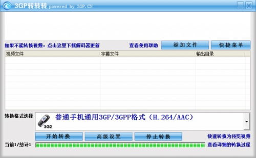转转订单查询方法