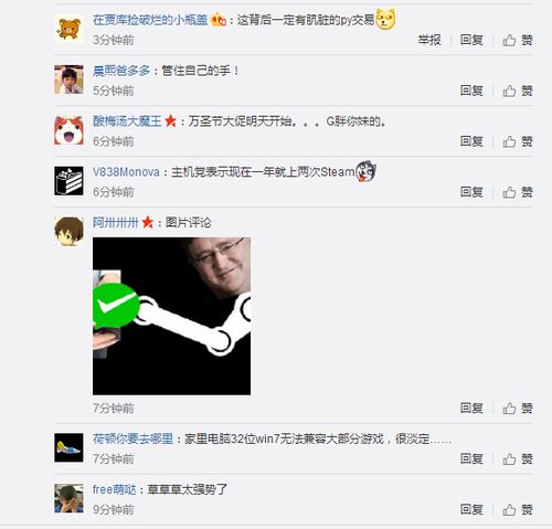 steam手机版支持微信支付吗
