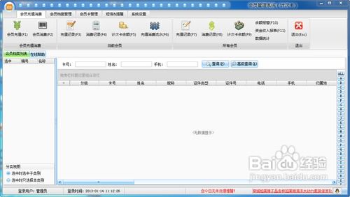 优酷WPS会员取消指南