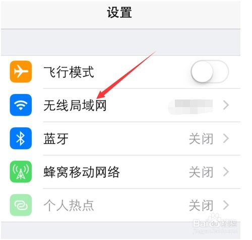 AppleID无法退出登录怎么办