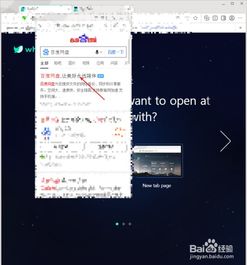 电脑百度网盘自动登录设置