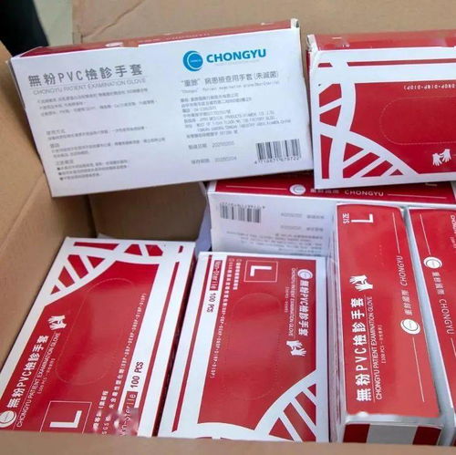 得物下架如何申请退换货