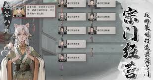 鬼谷八荒厉寒珊灵签如何获取