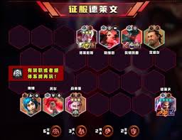云顶之弈德莱文如何出装搭配提升极致战力