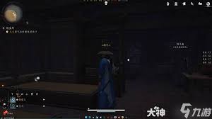 燕云十六声绣金所据点位置在哪