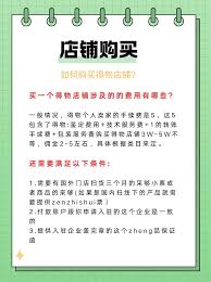 得物卖家转账手续费是多少
