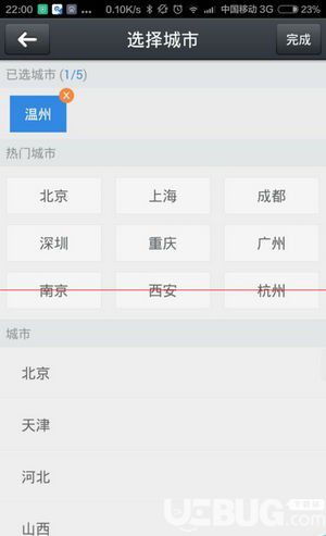 小米互传app如何上传实况照片