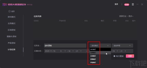 转转如何提前实现资金提现