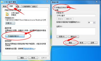 小米手机检测到高风险应用禁止安装怎么解除