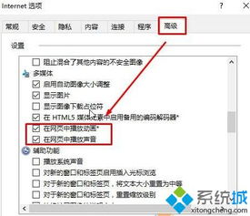 Win10缺失ComputerBrowser服务如何解决