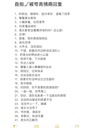 抖音回复评论的温暖句子大全