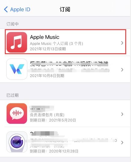 作业帮连续包月取消方法