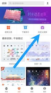 steam自定义输入法皮肤怎么下载