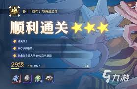 航海王壮志雄心如何获取藏品香水
