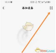 喵喵机扫一扫功能位置