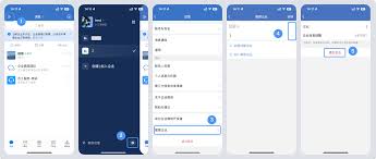 企业微信如何删除