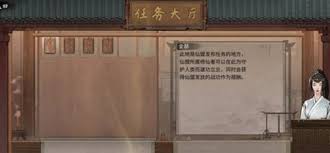 鬼谷八荒如何当选仙盟盟主