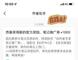 小红书创作中心发布文章攻略