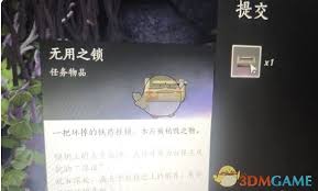 燕云十六声白狼主面具获取方法