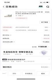 得物配送不成功如何投诉