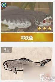 潜水员戴夫如何捕获邓氏鱼