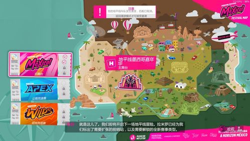 极限竞速：地平线5纽北赛道蓝图怎么选